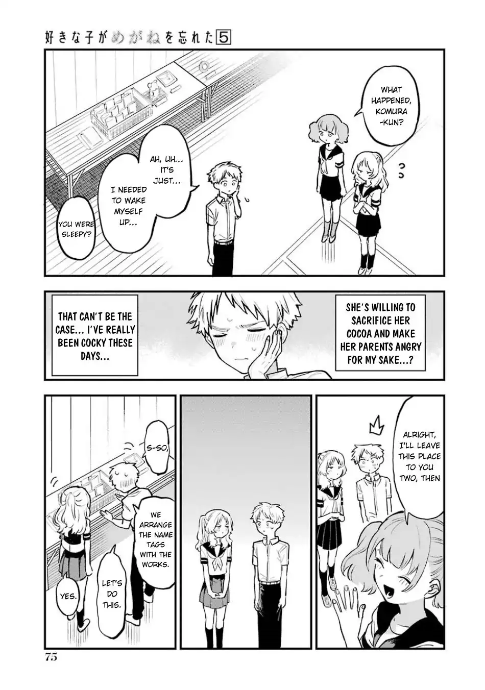 Sukinako ga Megane wo Wasureta Chapter 62 5